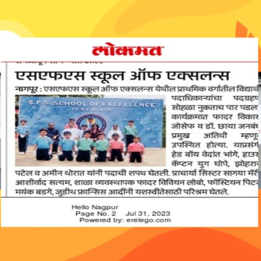 Student Achievers